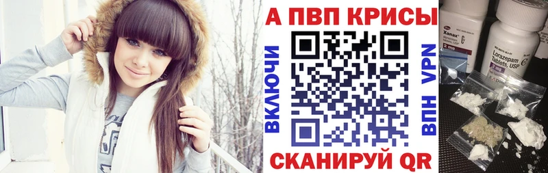 A-PVP СК Дербент