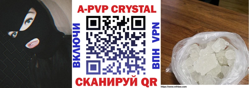 A-PVP мука Дербент