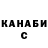 Кокаин Fish Scale DedSanya _