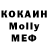КЕТАМИН VHQ Efimia Peciul