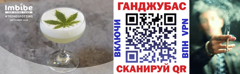 Печенье с ТГК конопля  кракен ссылки  Дербент 