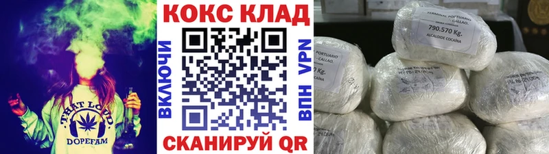 КОКАИН 98%  где купить наркотик  мега   Дербент 