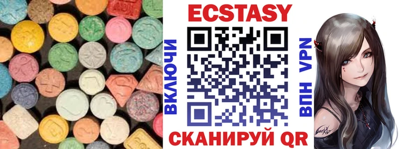 Ecstasy XTC  Дербент 