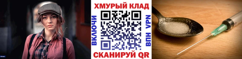 ГЕРОИН гречка  blacksprut tor  Дербент  что такое наркотик 