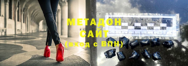 дистиллят марихуана Дмитров