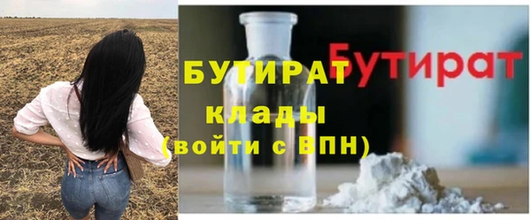 альфа пвп Дмитриев