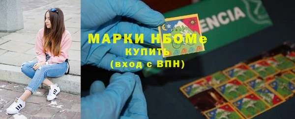 ПСИЛОЦИБИНОВЫЕ ГРИБЫ Дмитровск