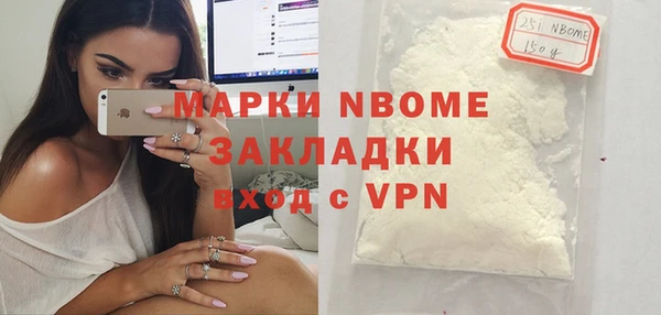 альфа пвп Дмитриев