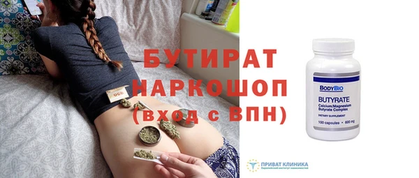 дистиллят марихуана Дмитров