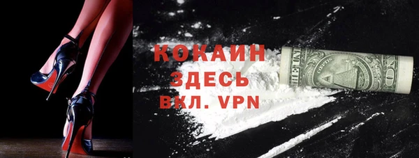 ПСИЛОЦИБИНОВЫЕ ГРИБЫ Дмитровск