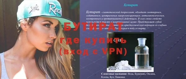 альфа пвп Дмитриев