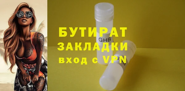 альфа пвп Дмитриев