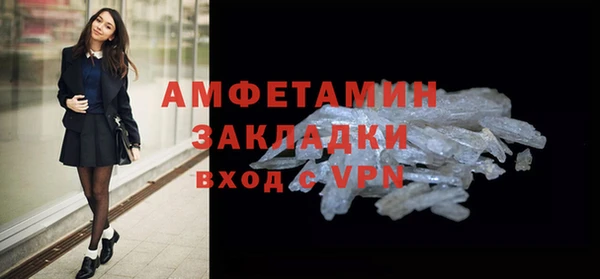 альфа пвп Дмитриев