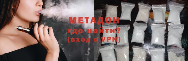 мефедрон мука Гусиноозёрск