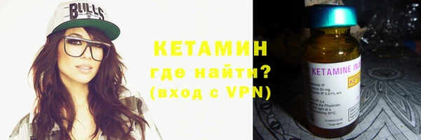 ПСИЛОЦИБИНОВЫЕ ГРИБЫ Дмитровск