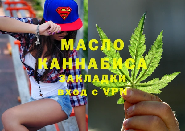 ПСИЛОЦИБИНОВЫЕ ГРИБЫ Дмитровск