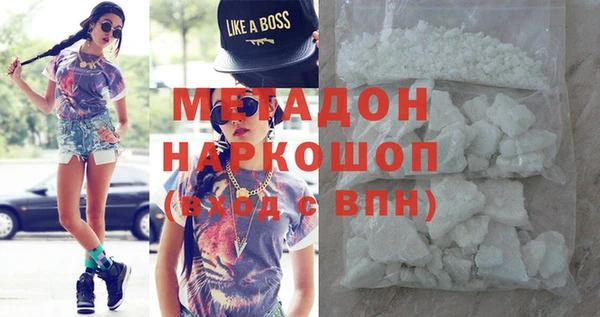 ПСИЛОЦИБИНОВЫЕ ГРИБЫ Дмитровск