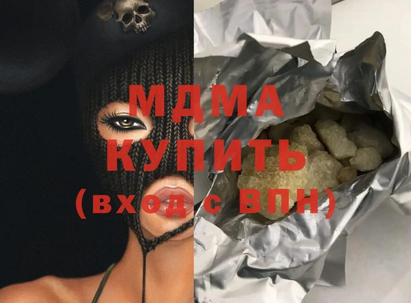 дистиллят марихуана Дмитров