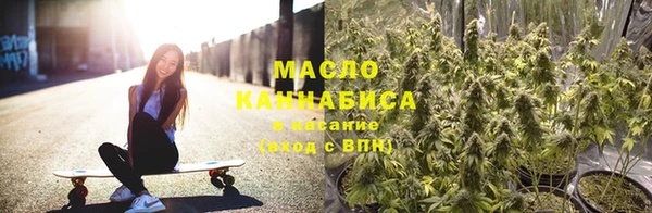дистиллят марихуана Дмитров