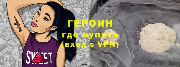 дистиллят марихуана Дмитров