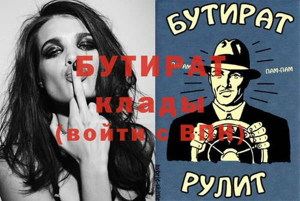 дистиллят марихуана Дмитров