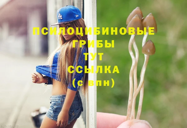 дистиллят марихуана Дмитров