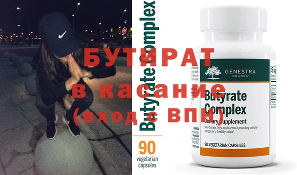 ПСИЛОЦИБИНОВЫЕ ГРИБЫ Дмитровск