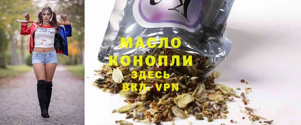 ПСИЛОЦИБИНОВЫЕ ГРИБЫ Дмитровск