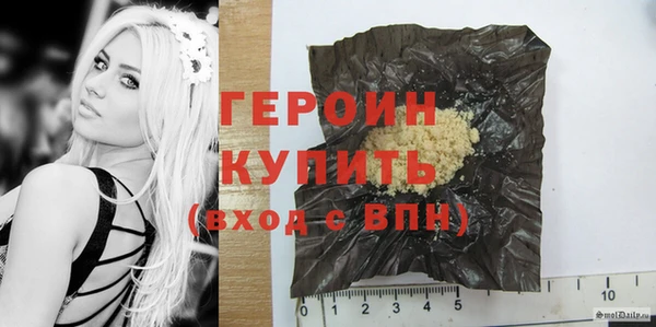 ПСИЛОЦИБИНОВЫЕ ГРИБЫ Дмитровск
