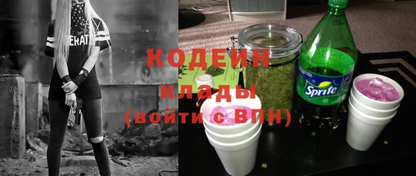 ПСИЛОЦИБИНОВЫЕ ГРИБЫ Дмитровск