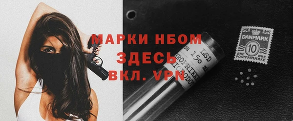 ПСИЛОЦИБИНОВЫЕ ГРИБЫ Дмитровск