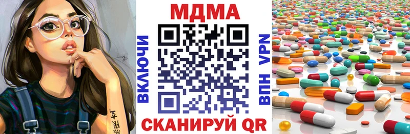 MDMA Molly Дербент