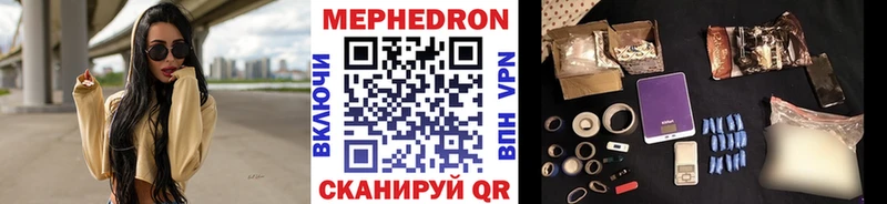 МЯУ-МЯУ кристаллы  Дербент 