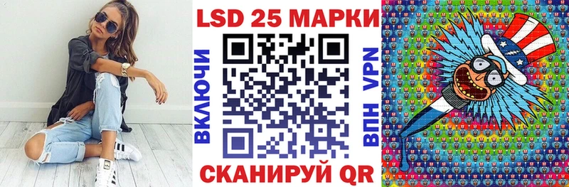 Марки 25I-NBOMe 1,8мг Дербент