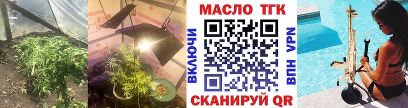 ТГК Wax  Дербент 